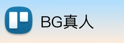 BG真人 logo